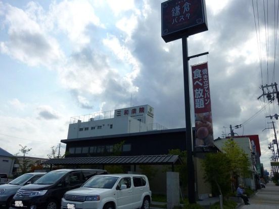 生麺工房　鎌倉パスタ鶴見店の画像