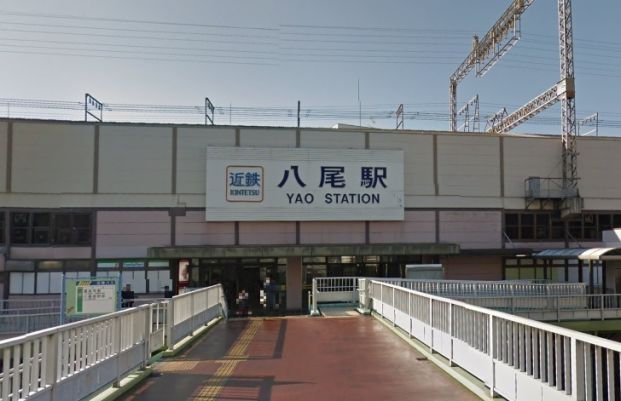 近鉄大阪線「近鉄八尾」駅の画像