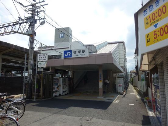 JR線　徳庵駅の画像