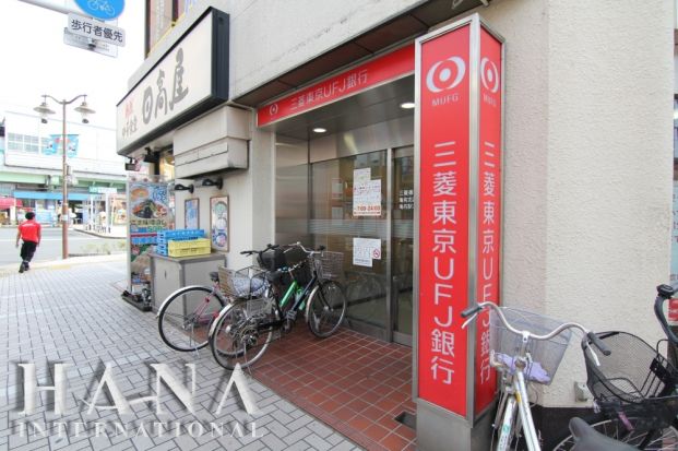 三菱東京UFJ銀行亀有駅北口ATMコーナー の画像