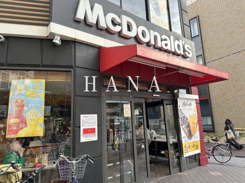 マクドナルド 亀有南口店の画像