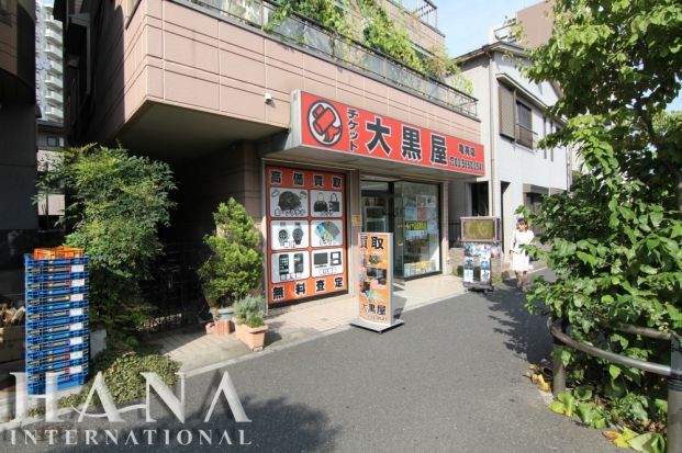 チケット大黒屋亀有店の画像