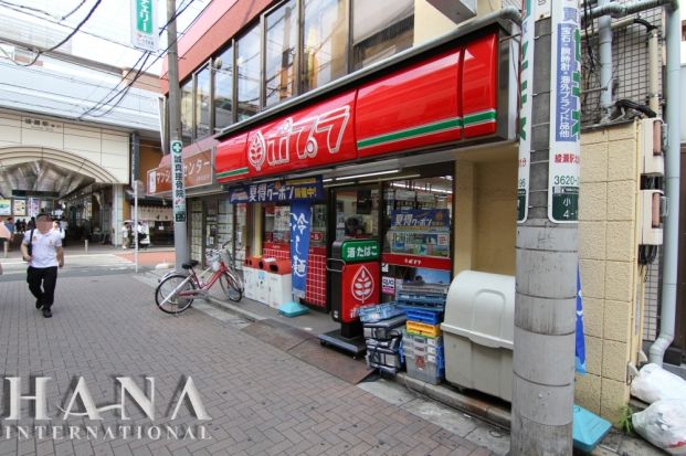ポプラ 綾瀬駅前店の画像