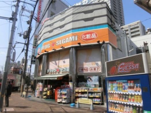 ドラッグセガミ京阪 守口駅前店の画像