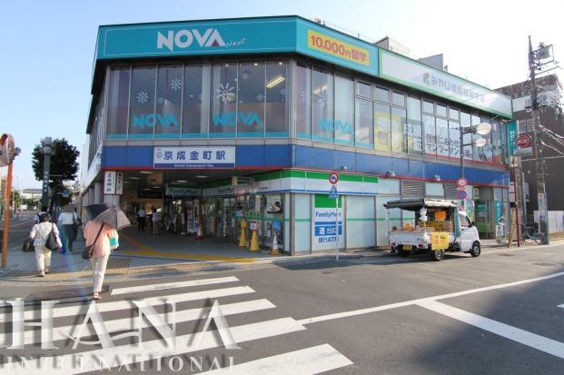 京成金町駅の画像