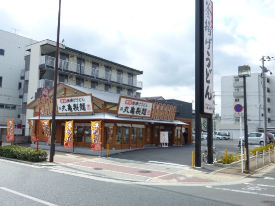 丸亀製麺　深江橋店の画像