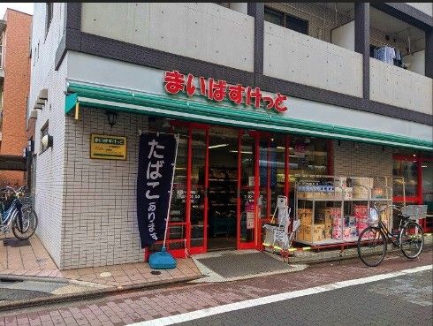 まいばすけっと　穴守稲荷店の画像