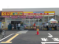 ぱぱす　西新小岩店の画像