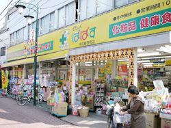 ぱぱす　千住瀧田町店の画像