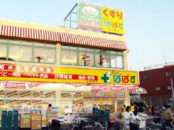 ぱぱす　熊野前店の画像