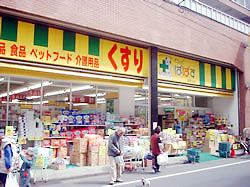 ぱぱす　滝野川店の画像