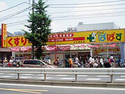 ぱぱす　王子神谷店の画像