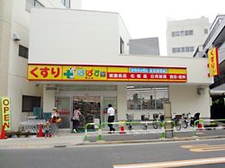 ぱぱす　駒込店の画像