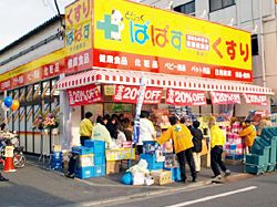 ぱぱす　千川駅前店の画像