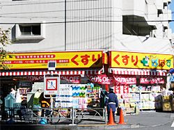 ぱぱす　東池袋店の画像