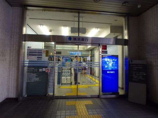 横浜銀行　二俣川支店の画像