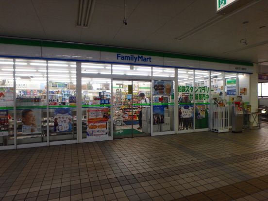 ファミリーマート　相鉄三ツ境駅店の画像