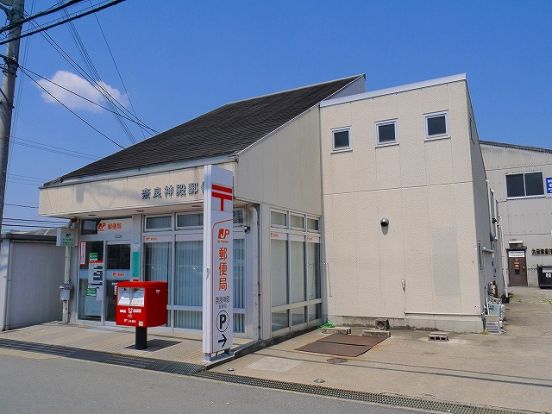 奈良神殿郵便局の画像