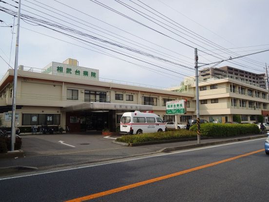 相武台病院の画像