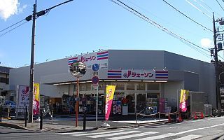 ジェーソン　練馬中村橋店の画像