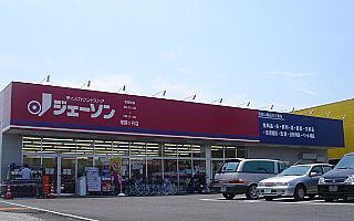 ジェーソン　東鎌ヶ谷店の画像