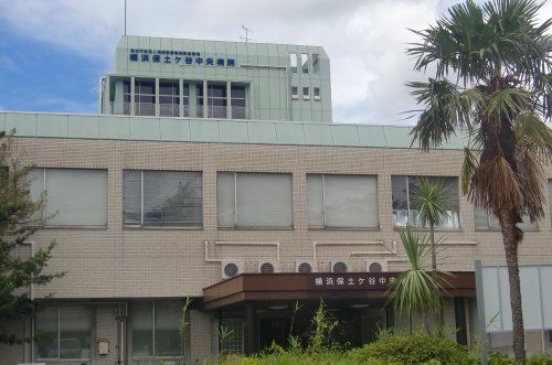 横浜保土ヶ谷中央病院の画像