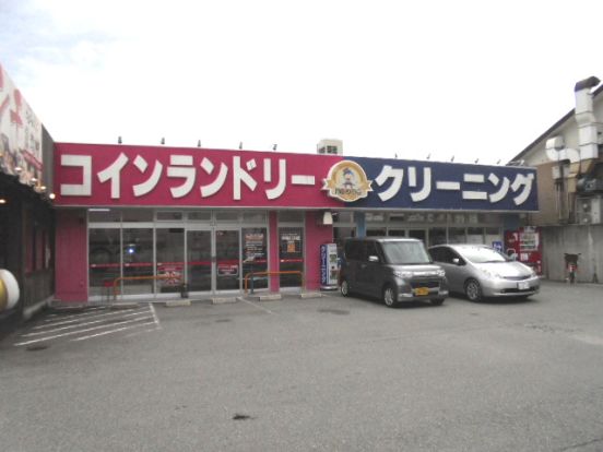 ノムラクリーニング上山手店の画像