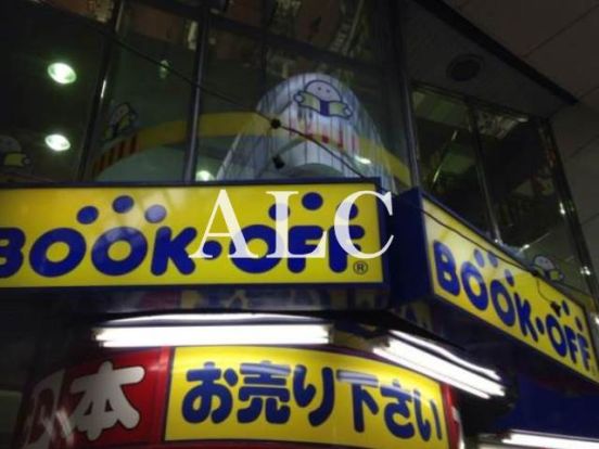 ブックオフ阿佐ヶ谷南店の画像