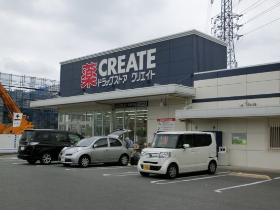 クリエイトＳ・Ｄ川崎千年店の画像