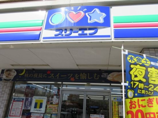 スリーエフ／松戸八ケ崎店の画像