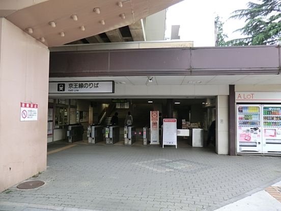 京王多摩川駅の画像