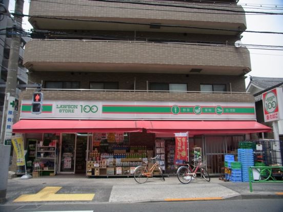 ローソンストア100中野新橋店の画像