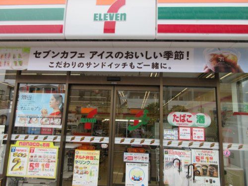 セブンイレブン松戸千駄堀店の画像