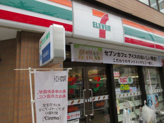 セブンイレブン松戸常盤平セブンタウン店の画像