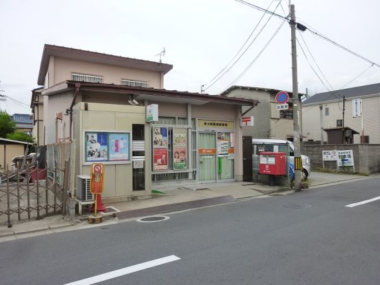 東大阪西堤郵便局の画像