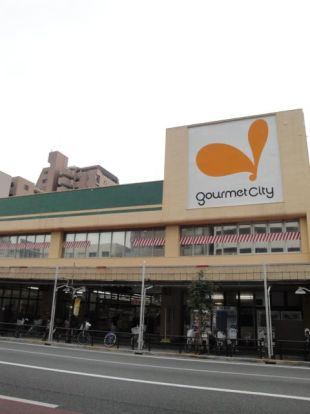 グルメシティ八幡町店の画像