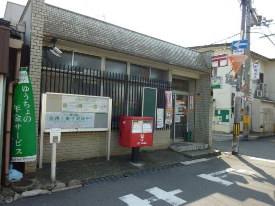 東大阪稲田郵便局の画像