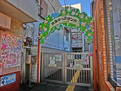 京急キッズランド　井土ヶ谷駅保育園の画像