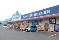 ウェルシア　足立南花畑店の画像