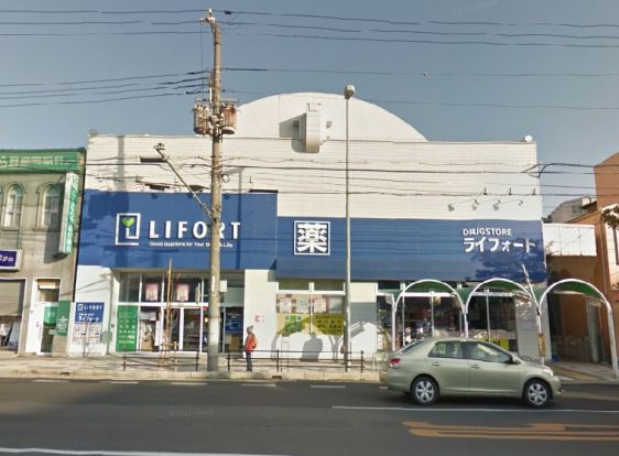 ライフォート　須磨店の画像