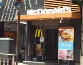 マクドナルド 赤坂駅前店の画像