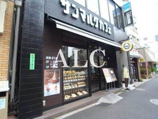 サンマルクカフェ中野坂上店の画像