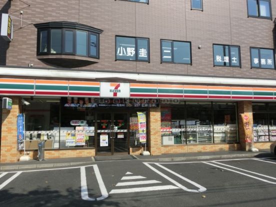 セブンイレブン　札幌富丘1条店の画像