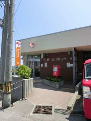 小樽銭函西郵便局の画像