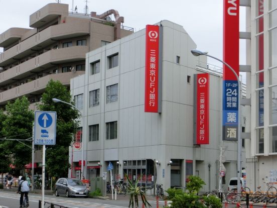 三菱UFJ銀行 武蔵新城駅前支店の画像