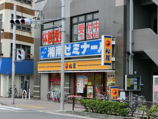 松屋 武蔵新城店の画像