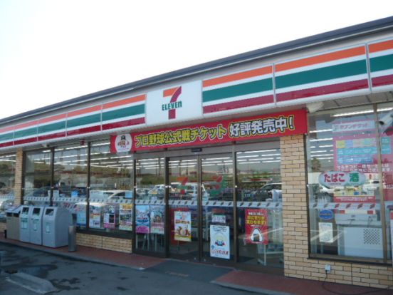 セブンイレブン絹の台店の画像