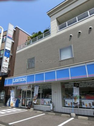 ローソン 札幌宮の沢駅前店の画像