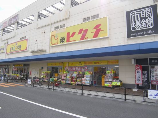 ヒグチ薬局 フレスポ東大阪店の画像