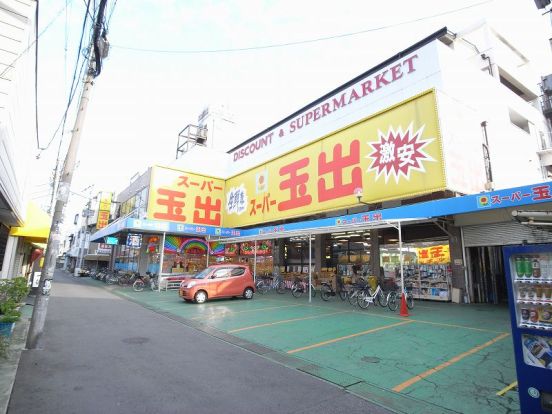 スーパー玉出 徳庵店の画像